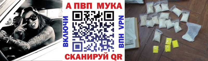 A PVP VHQ Харовск