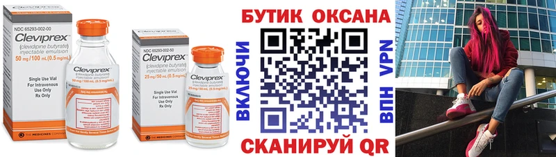kraken ТОР  Харовск  Бутират бутик 