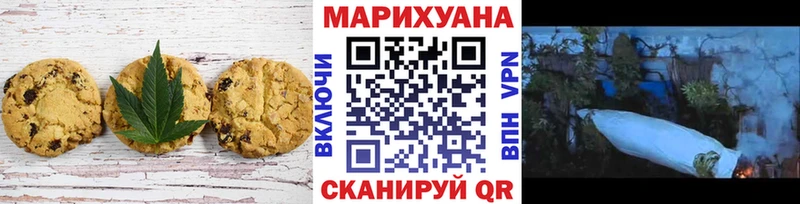 Еда ТГК конопля  где найти   Харовск 