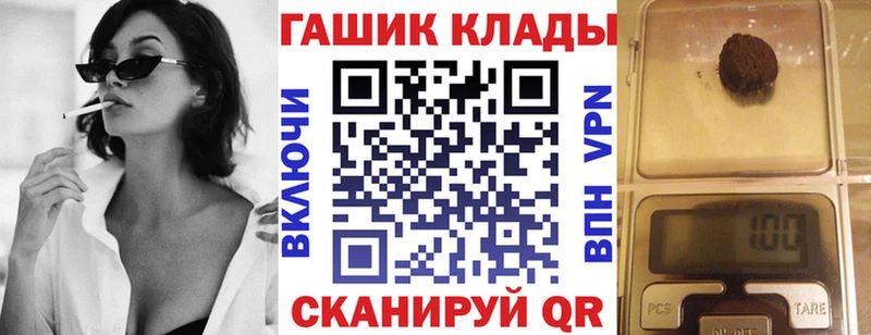 ГАШИШ 40% ТГК Харовск