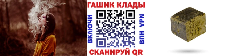 ГАШ индика сатива  Харовск 