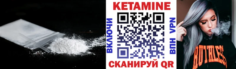 Кетамин VHQ  Харовск 