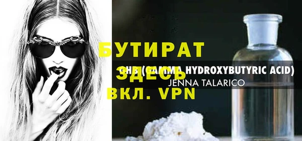 сатива Нязепетровск