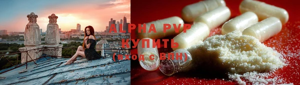 сатива Нязепетровск