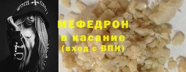 ешки Галич