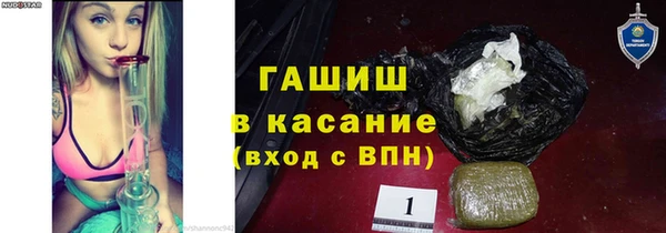 гашиш Гатчина