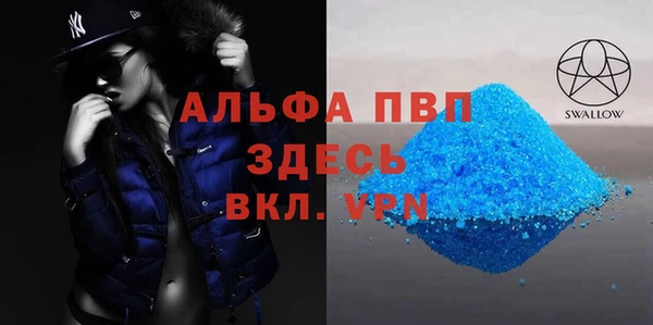 прущая мука Няндома