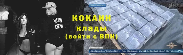 бутират Гвардейск