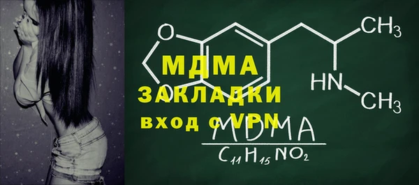 jwh Нягань