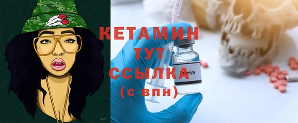 сатива Нязепетровск