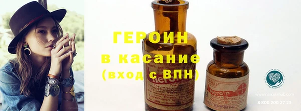 сатива Нязепетровск