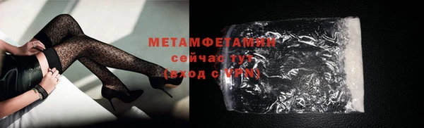 прущая мука Няндома