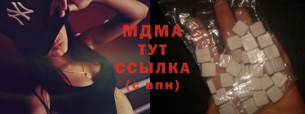 сатива Нязепетровск