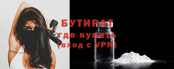 прущая мука Няндома