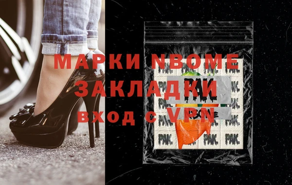 ешки Галич