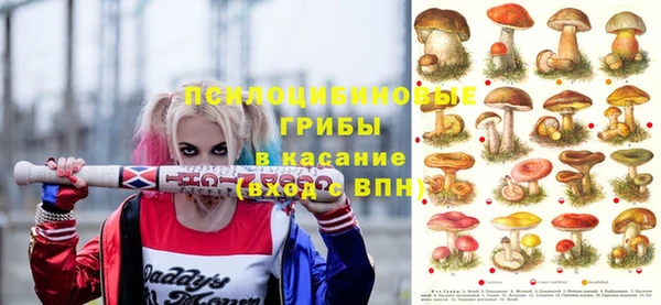 бутират Гвардейск