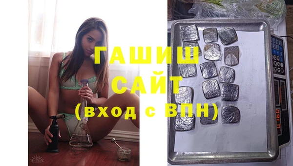 сатива Нязепетровск