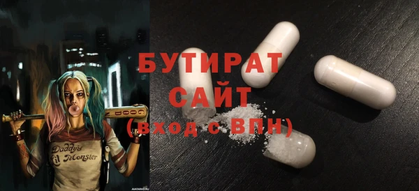гашиш Гатчина