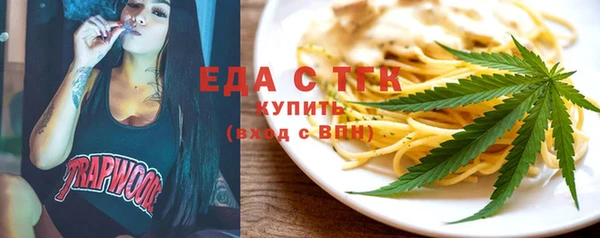сатива Нязепетровск