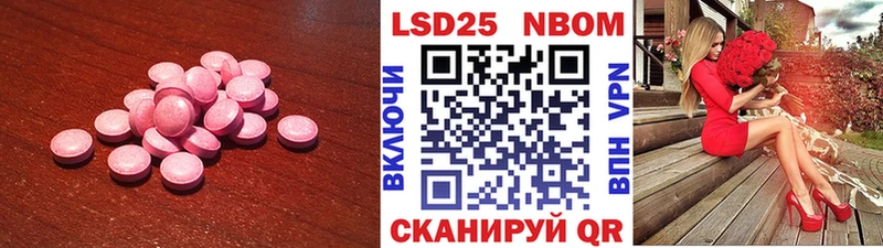 ЛСД экстази ecstasy  что такое   Харовск 