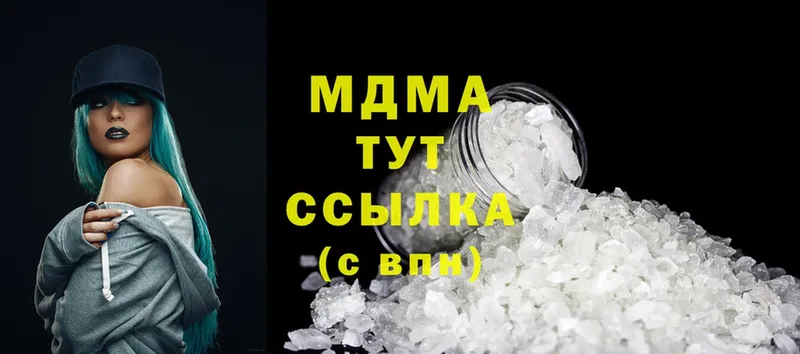 MDMA молли  купить наркотики сайты  Харовск 