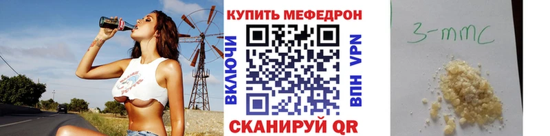 hydra маркетплейс  Харовск  МЯУ-МЯУ mephedrone  купить наркотик 