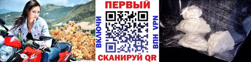 Метамфетамин кристалл Харовск