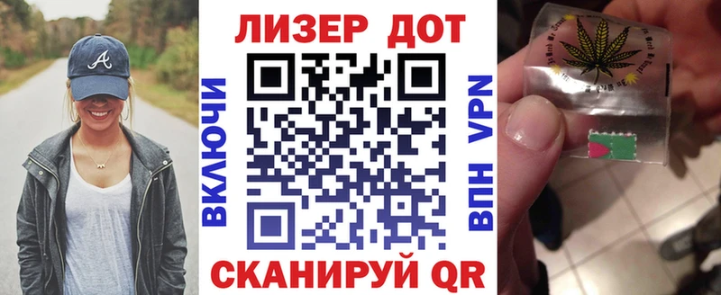 Марки NBOMe 1,5мг  Харовск 